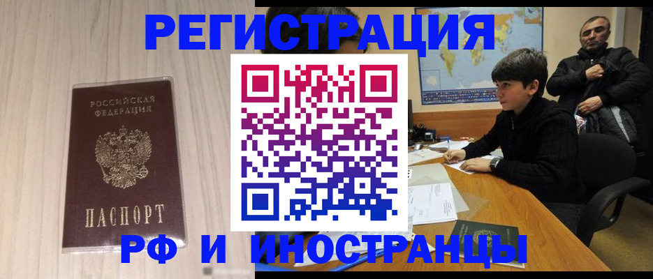 пропишу в квартире в Зверево